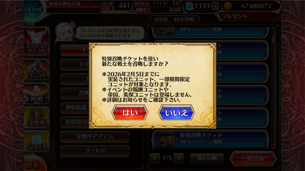f:id:islaisla:20260206015531p:image