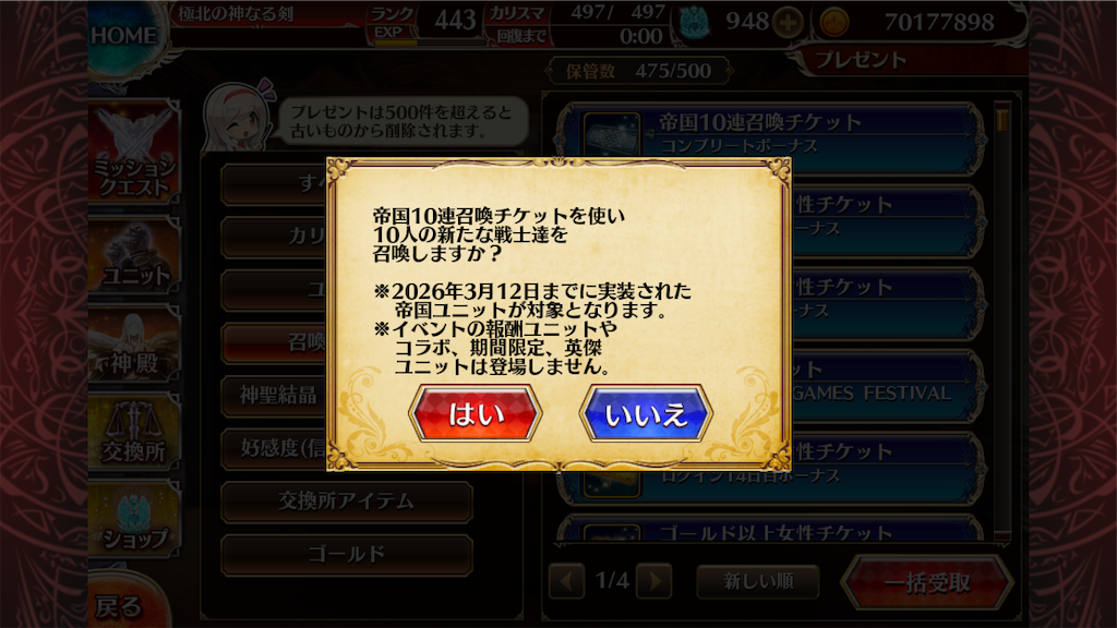 f:id:islaisla:20260325222708p:image