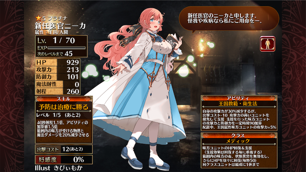 f:id:islaisla:20260414012708p:image