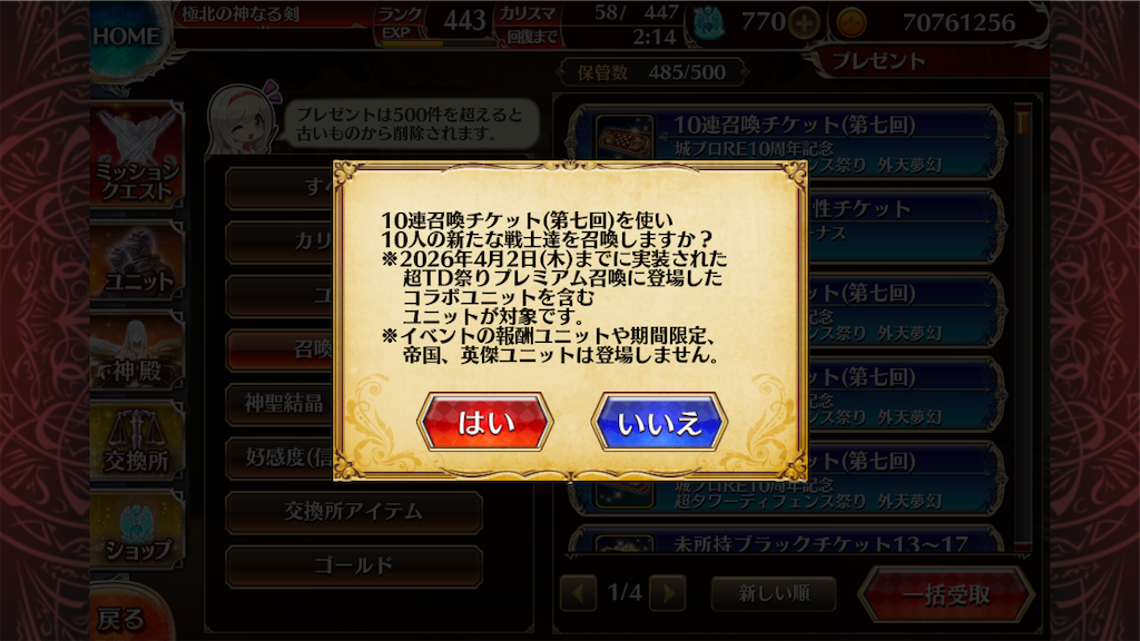 f:id:islaisla:20260414012734p:image