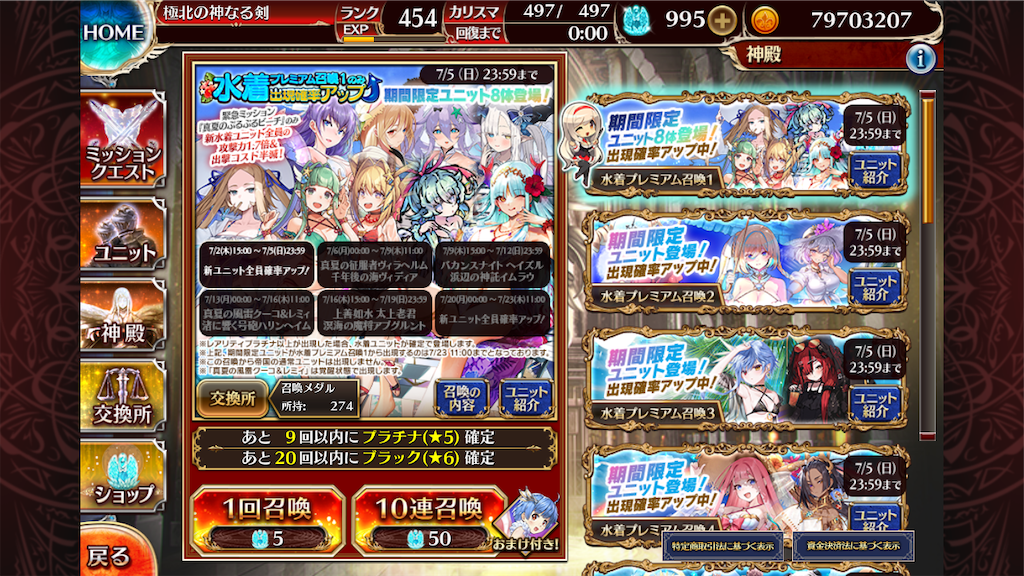 f:id:islaisla:20260708235733p:image