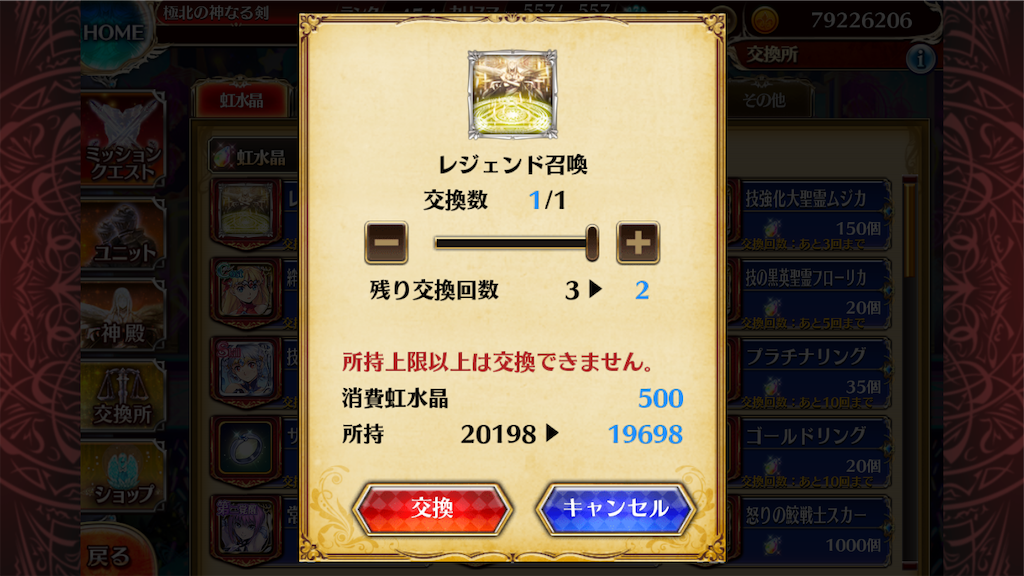 f:id:islaisla:20260804151116p:image