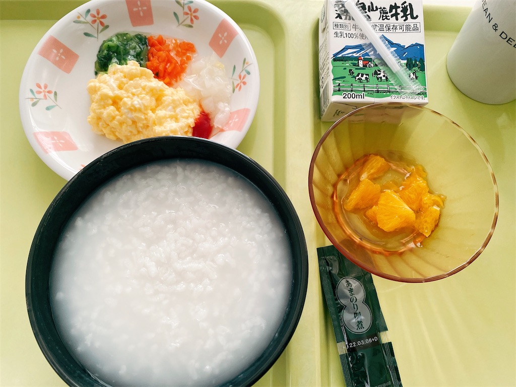 f:id:island-breeze:20211103091835j:image