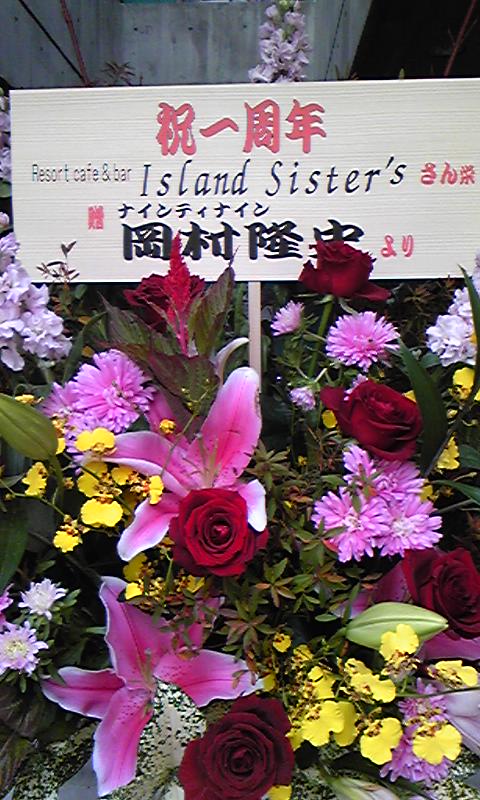 f:id:island-sisters:20101120120529j:image