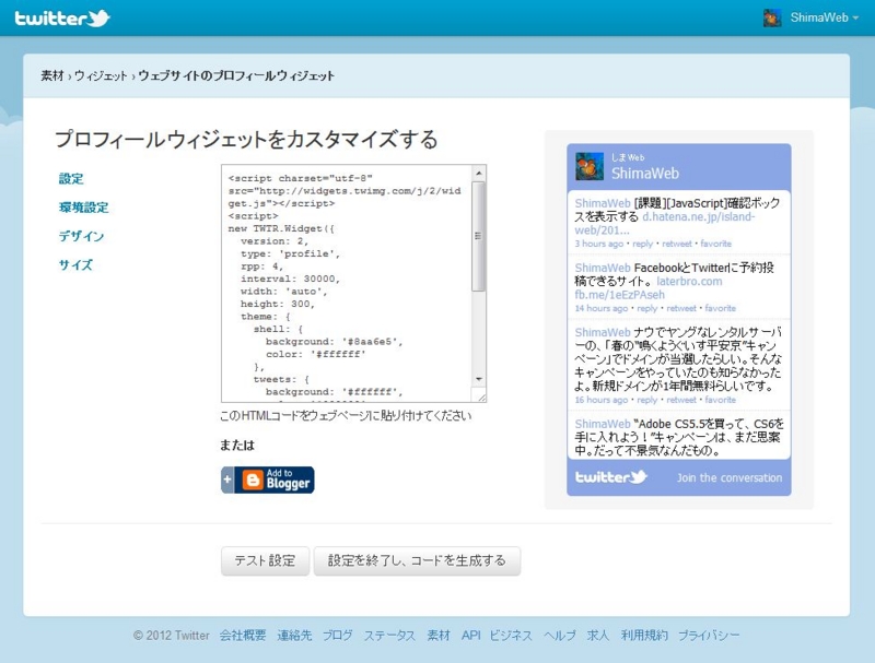 f:id:island-web:20120410150009j:image:w540 f:id:island-web:20120410150009j:image:w540