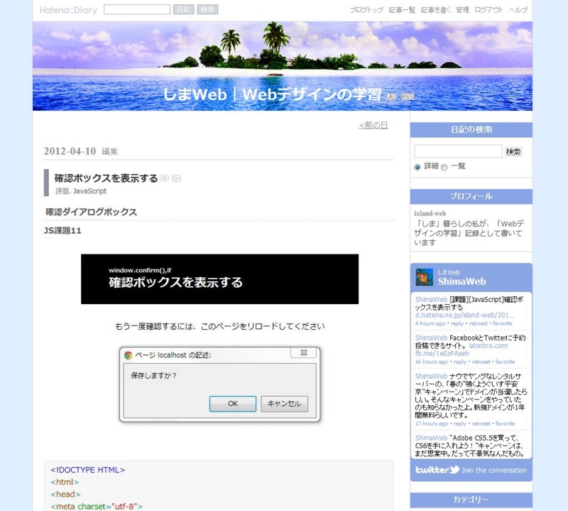 f:id:island-web:20120410153631j:image:w540 f:id:island-web:20120410153631j:image:w540