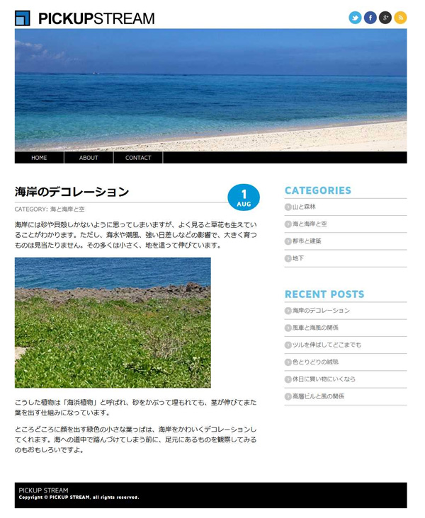 http://island-web.jp/air/lesson/site/pickupstream/index.html