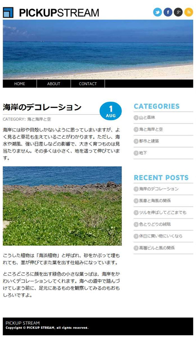 http://island-web.jp/air/lesson/site/pickupstream/index.html