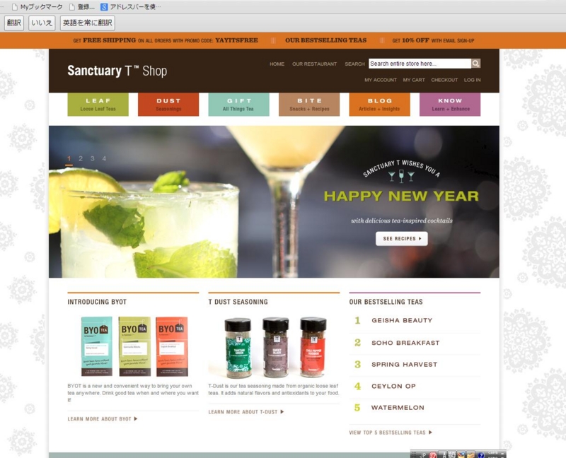 f:id:island-web:20130112230004j:image:w600 f:id:island-web:20130112230004j:image:w600