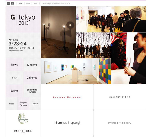 http://www.gtokyo-art.com/2013/index.html