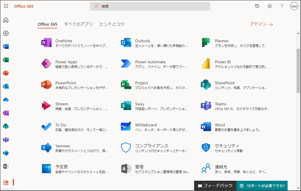 f:id:island3m:20210808115450p:plain