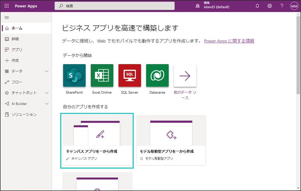 f:id:island3m:20210808115655p:plain