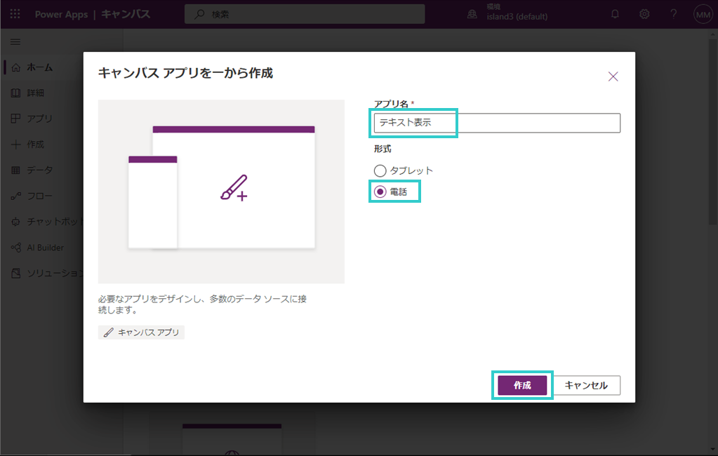 f:id:island3m:20210808115839p:plain