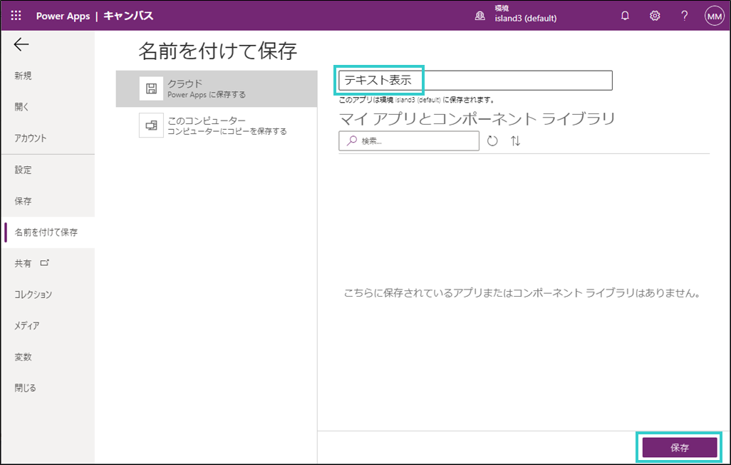 f:id:island3m:20210808120529p:plain