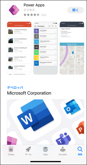 f:id:island3m:20210808120746p:plain