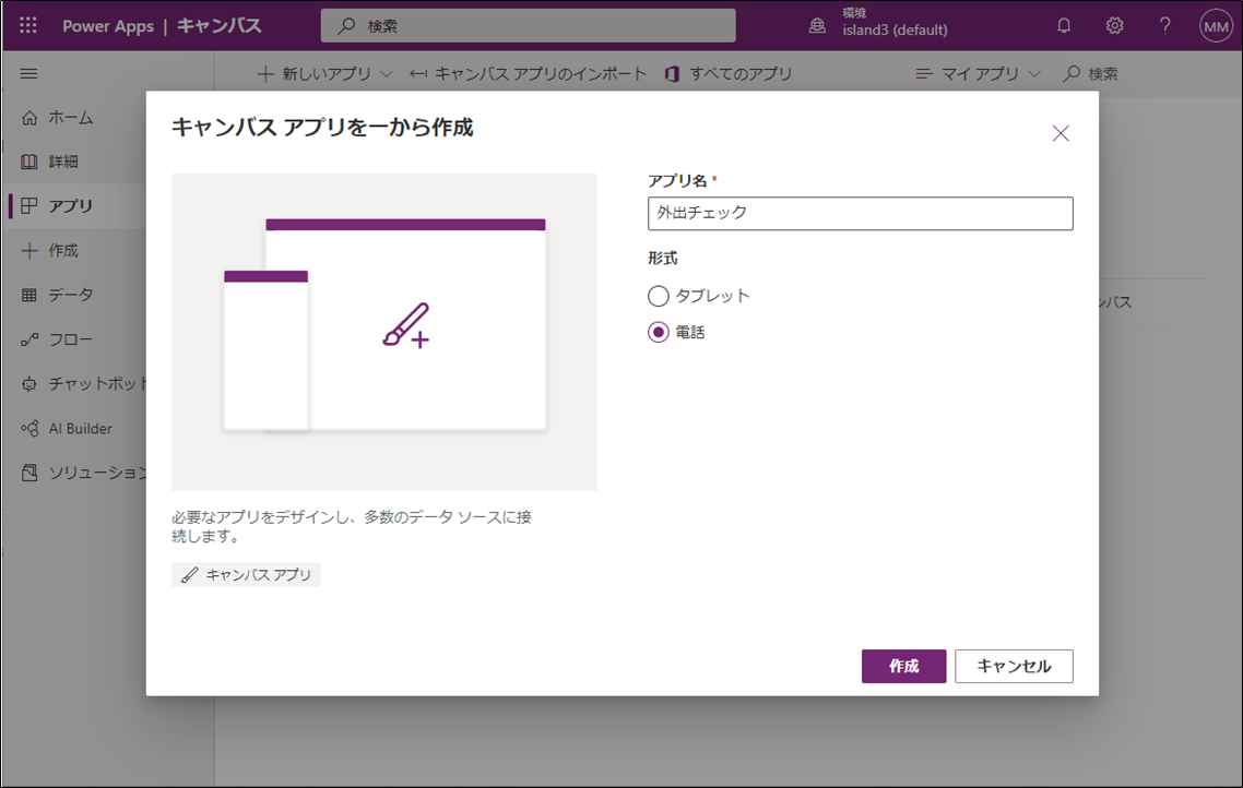 f:id:island3m:20210809015443p:plain