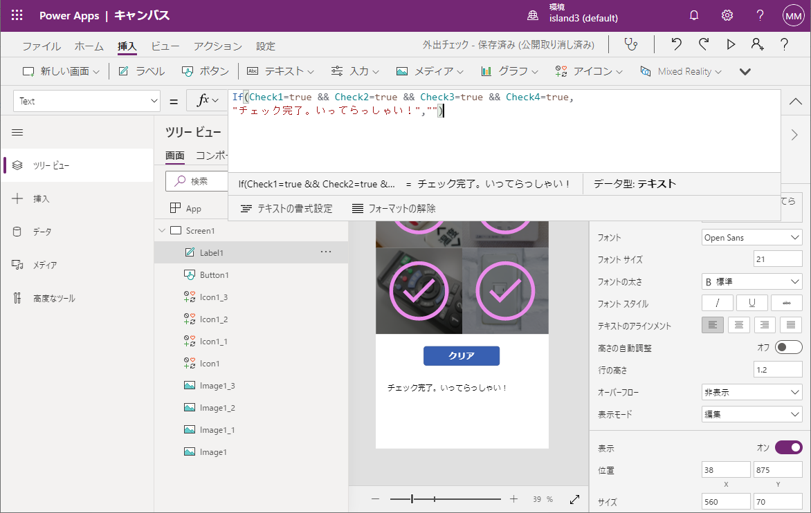 f:id:island3m:20210809020825p:plain
