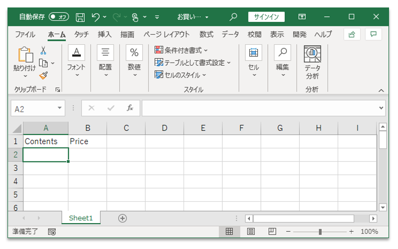 f:id:island3m:20210813175915p:plain