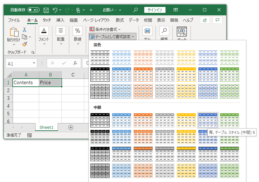 f:id:island3m:20210813180034p:plain
