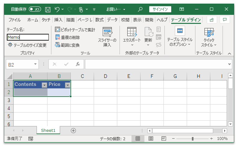 f:id:island3m:20210813180216p:plain