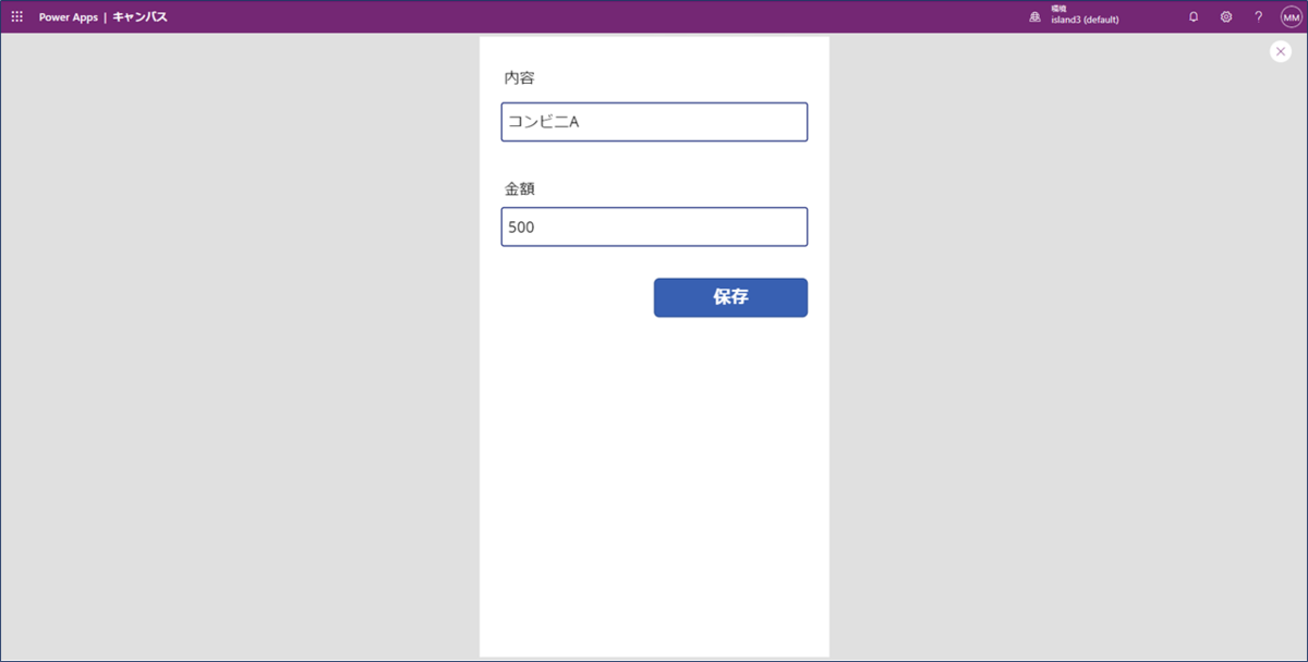 f:id:island3m:20210813181223p:plain