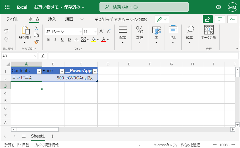 f:id:island3m:20210813181247p:plain