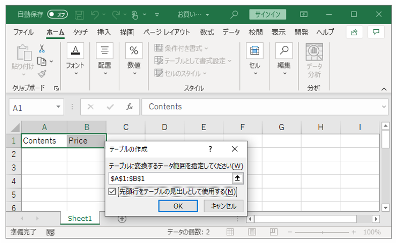 f:id:island3m:20210813181809p:plain