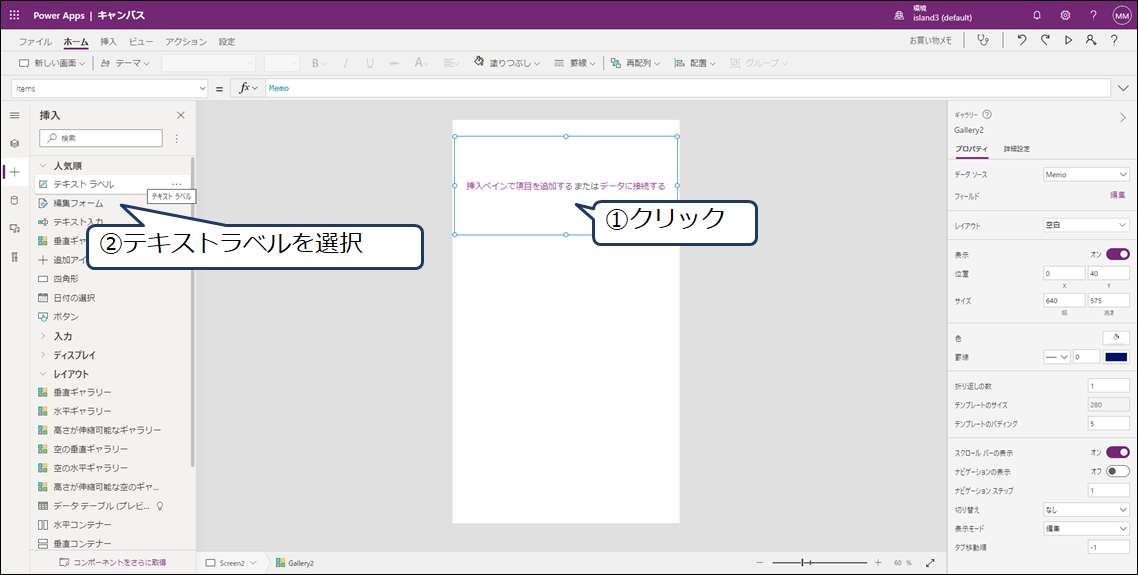 f:id:island3m:20210821145946p:plain