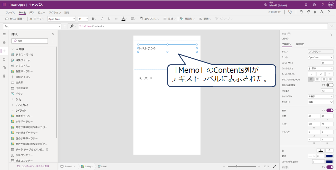 f:id:island3m:20210821150038p:plain