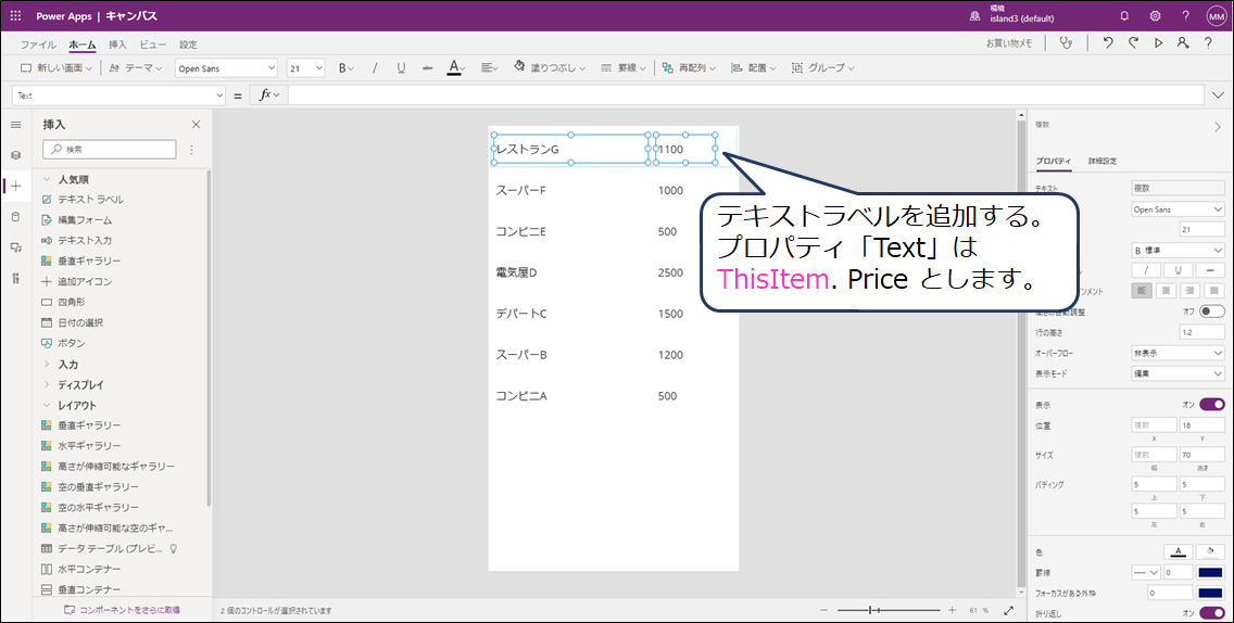 f:id:island3m:20210821150718p:plain