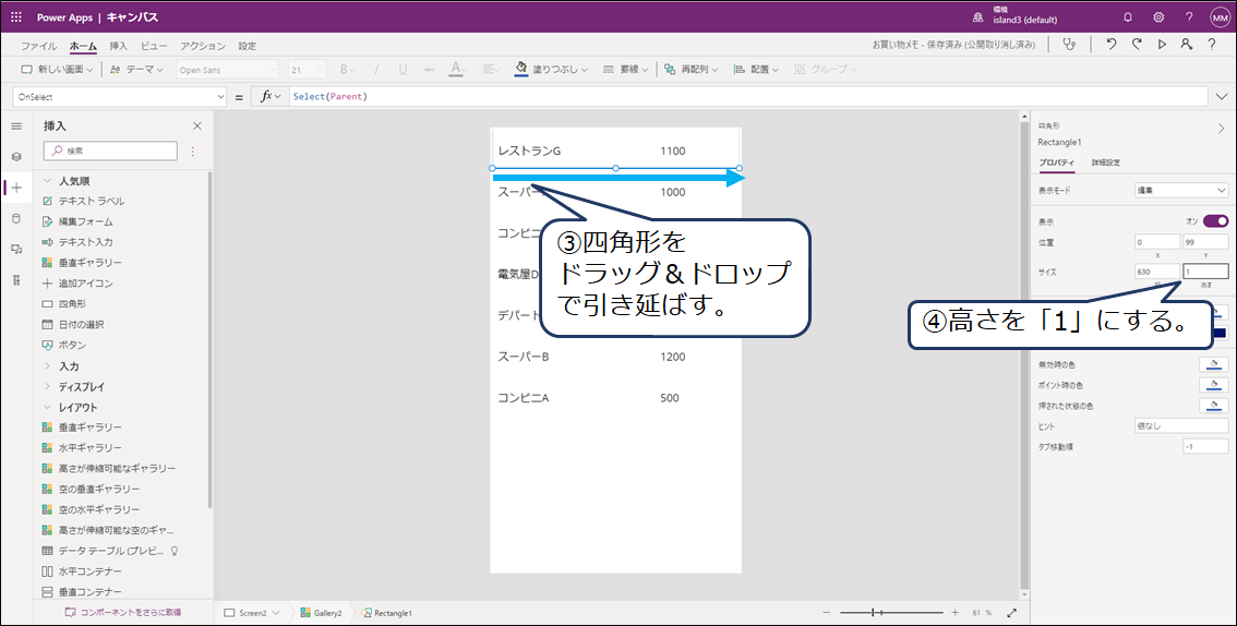 f:id:island3m:20210821150825p:plain