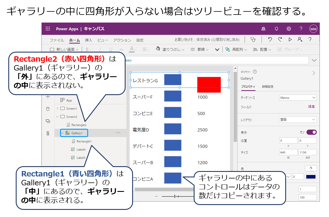 f:id:island3m:20210821150959p:plain