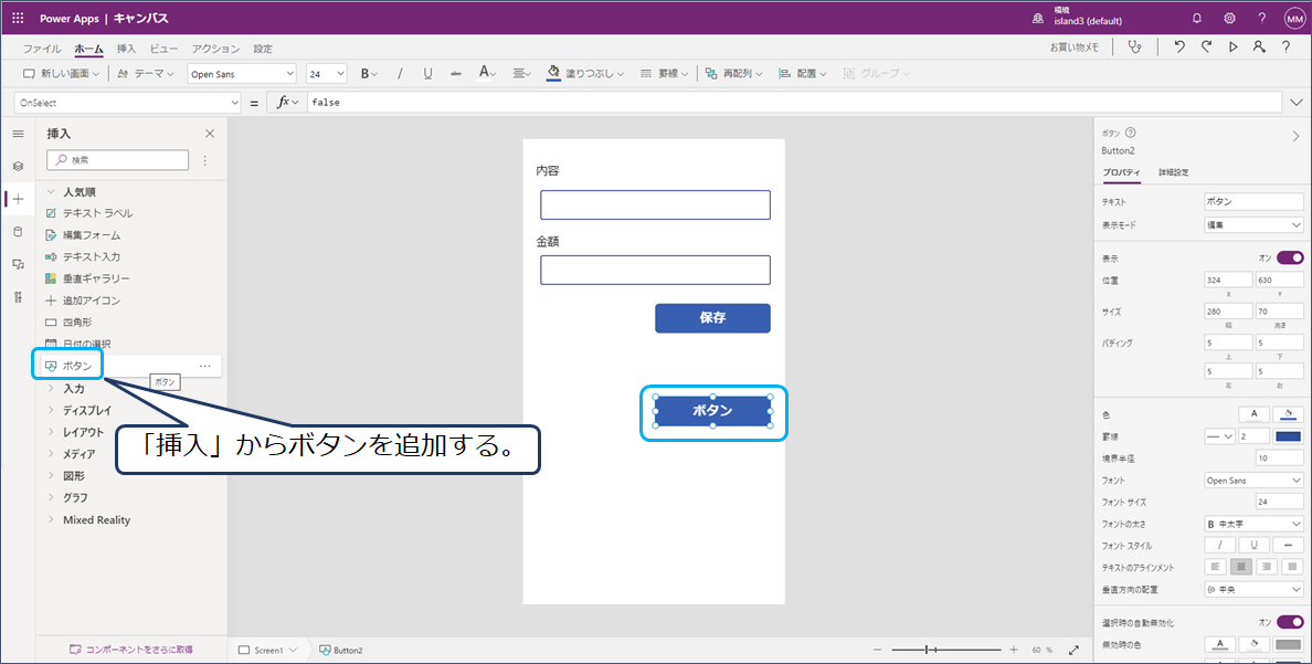 f:id:island3m:20210822172836p:plain