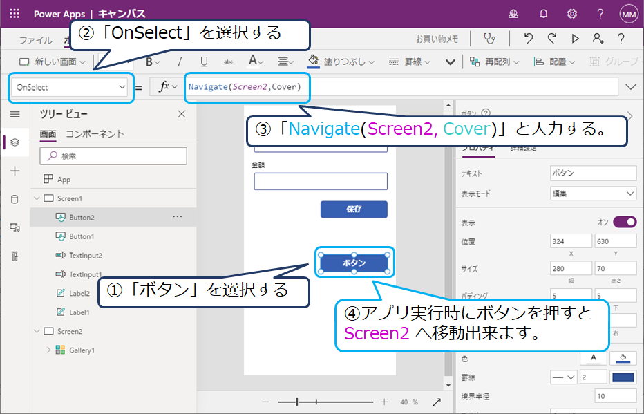 f:id:island3m:20210822172912p:plain