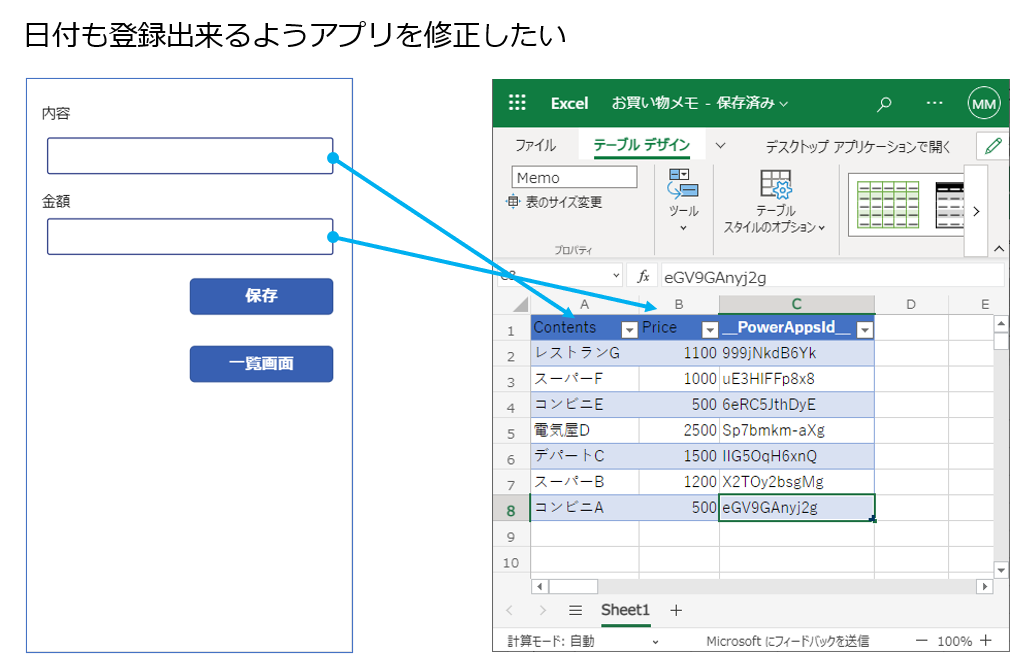 f:id:island3m:20210823193653p:plain