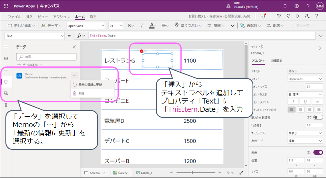 f:id:island3m:20210823193820p:plain