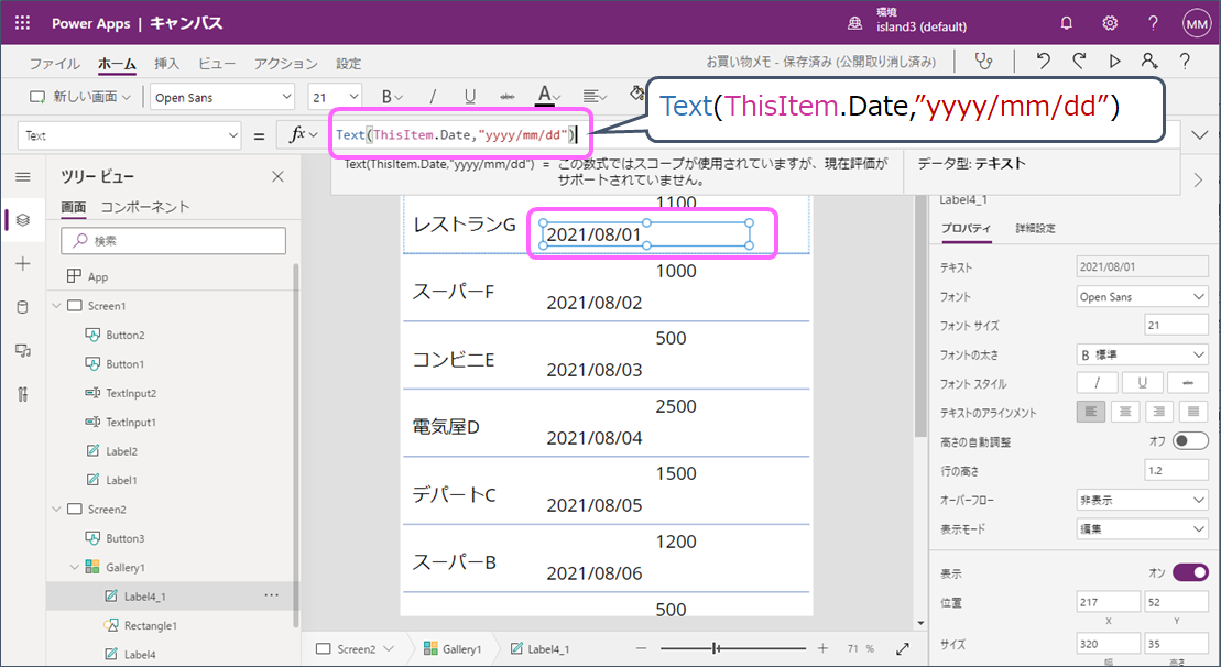 f:id:island3m:20210823193924p:plain