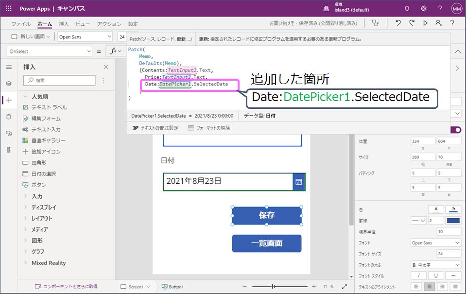 f:id:island3m:20210823194328p:plain