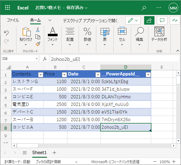 f:id:island3m:20210823194703p:plain