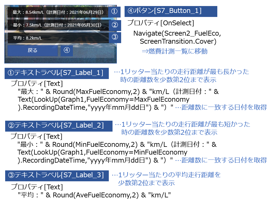 f:id:island3m:20210927021936p:plain