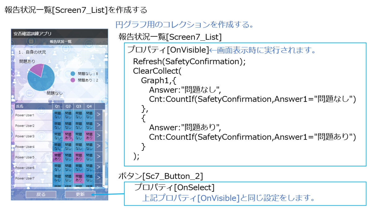 f:id:island3m:20211021074729p:plain