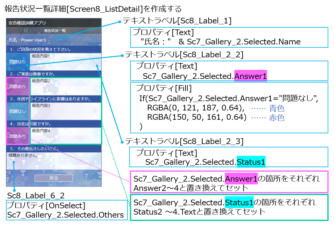 f:id:island3m:20211021075015p:plain