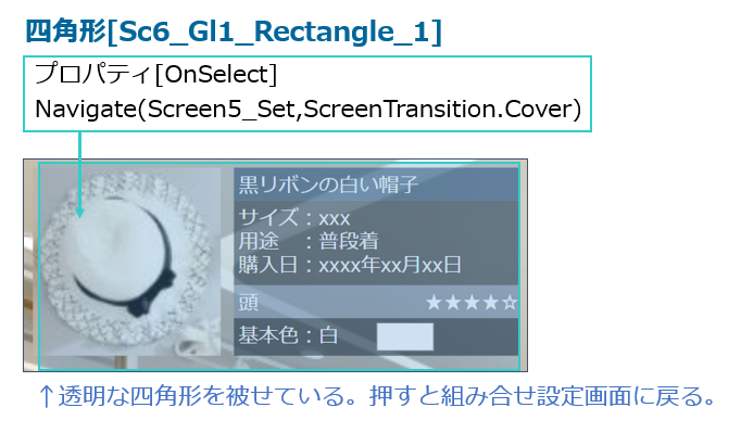 f:id:island3m:20211106213821p:plain