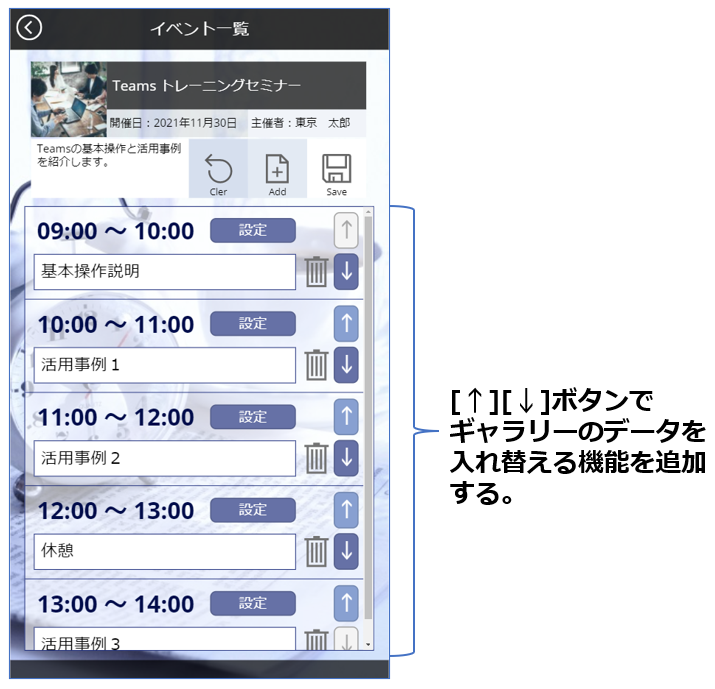 f:id:island3m:20211201013615p:plain