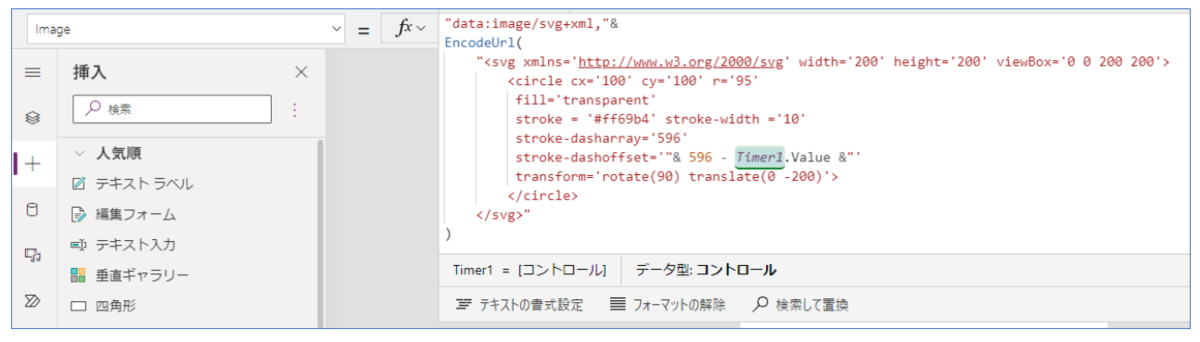 計算カードアプリ Svgで丸のアニメーションを作成する 知識ゼロからはじめるローコーディング開発