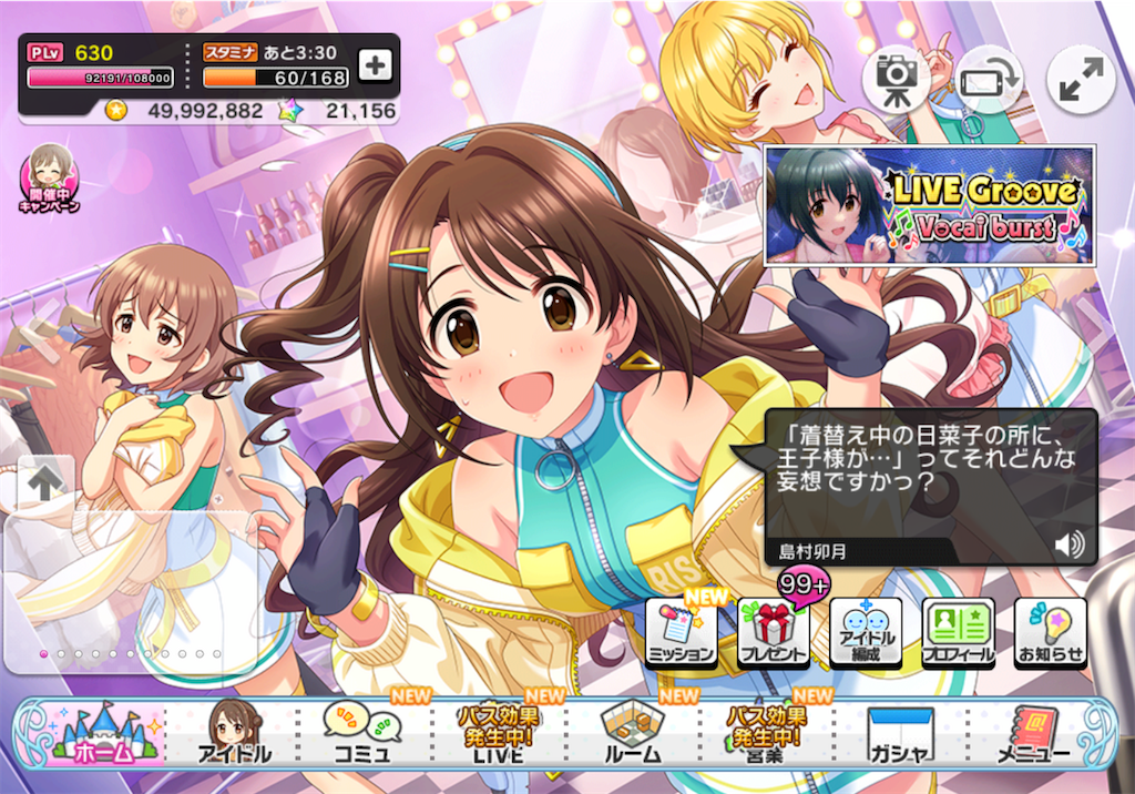 f:id:island7beauty:20220408215727p:image f:id:island7beauty:20220408215727p:image