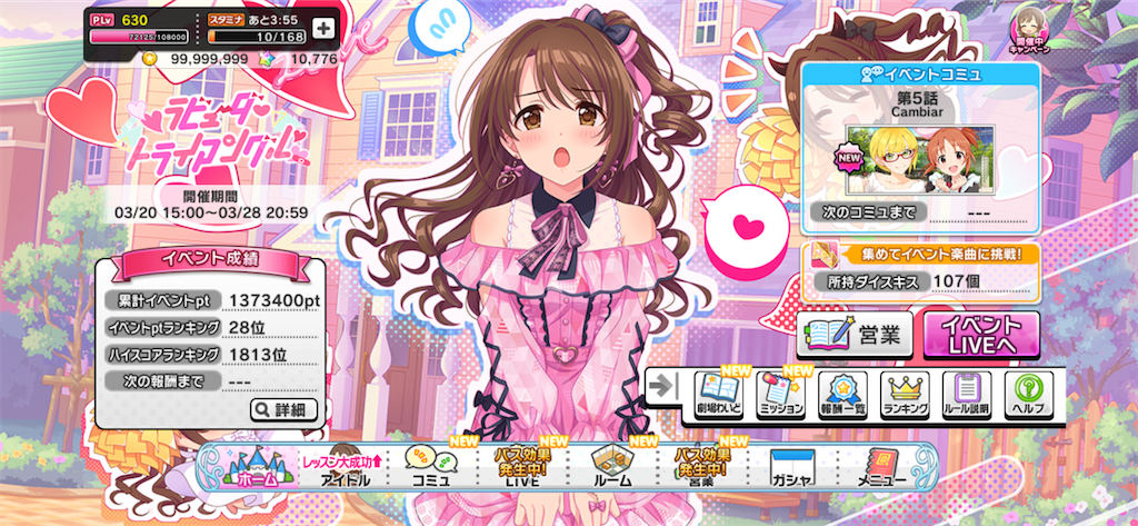 f:id:island7beauty:20220408224248p:image f:id:island7beauty:20220408224248p:image