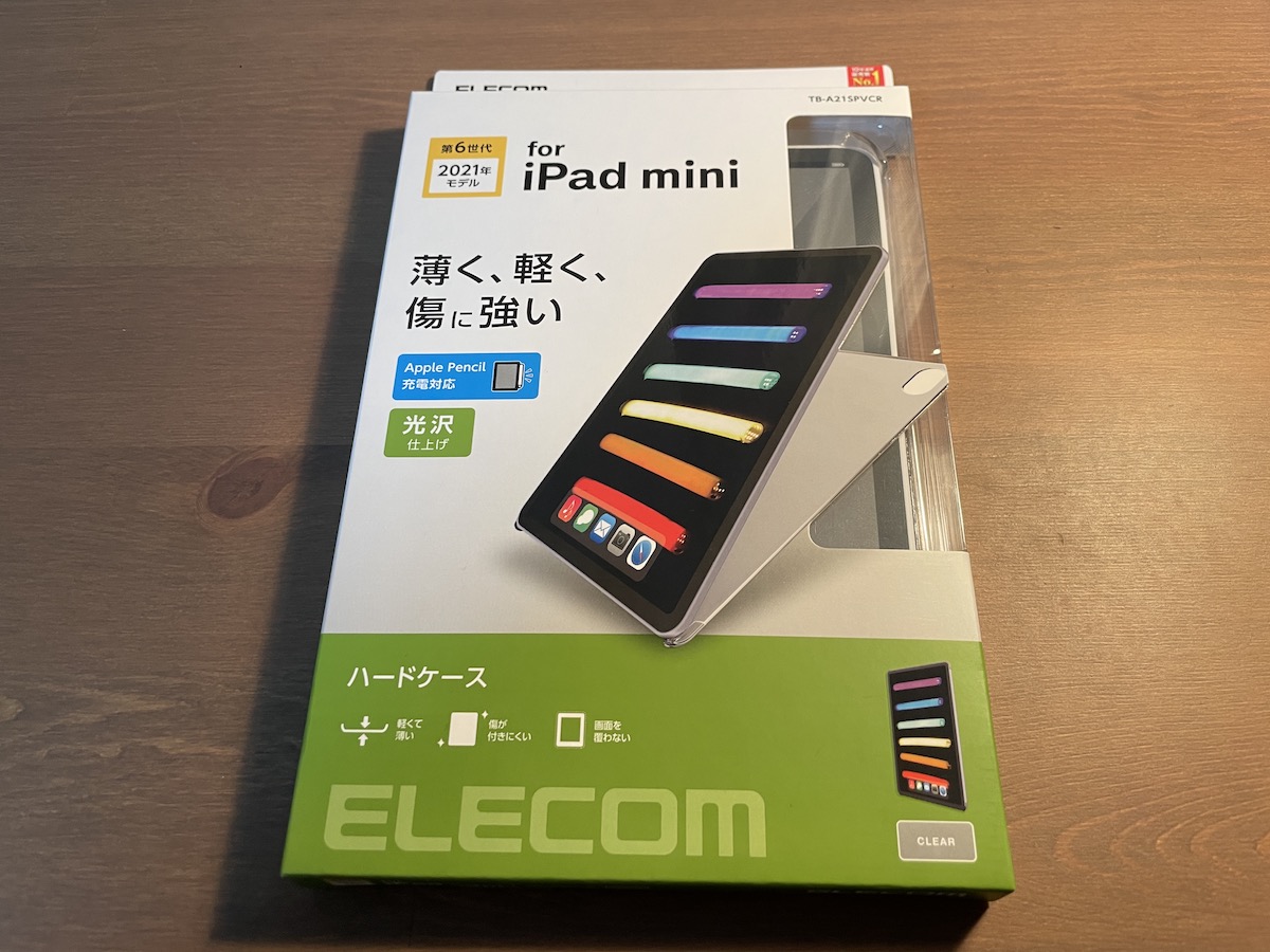 f:id:island_nu:20211123102424j:plain