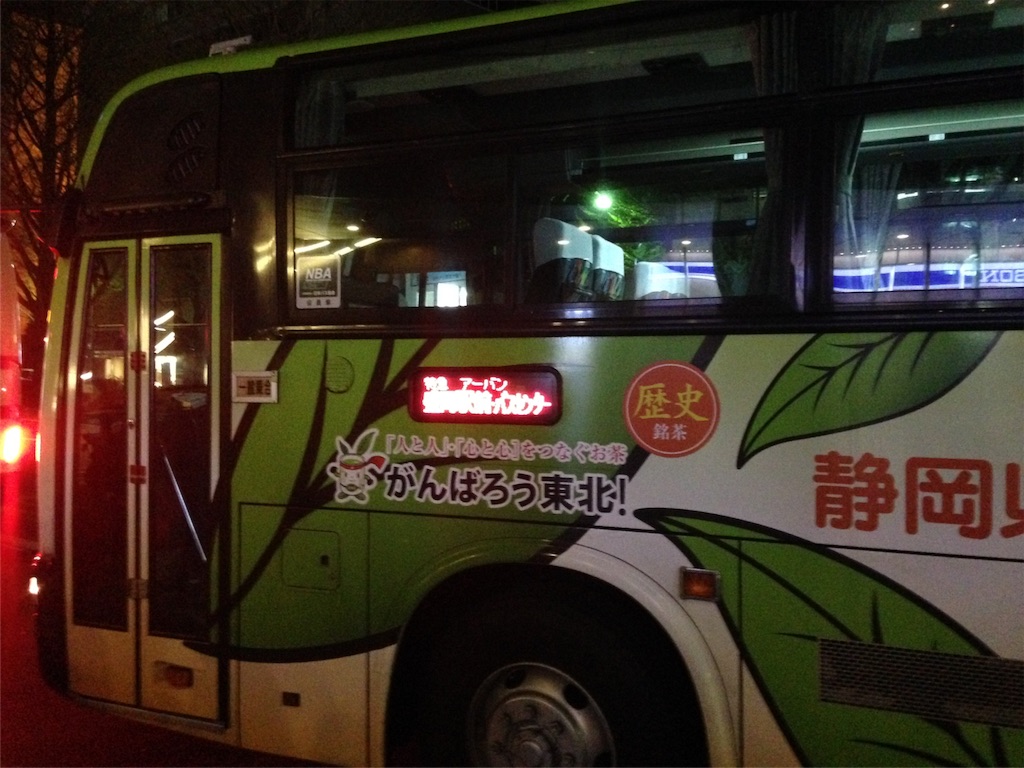 f:id:islandernx:20160417222258j:image f:id:islandernx:20160417222258j:image