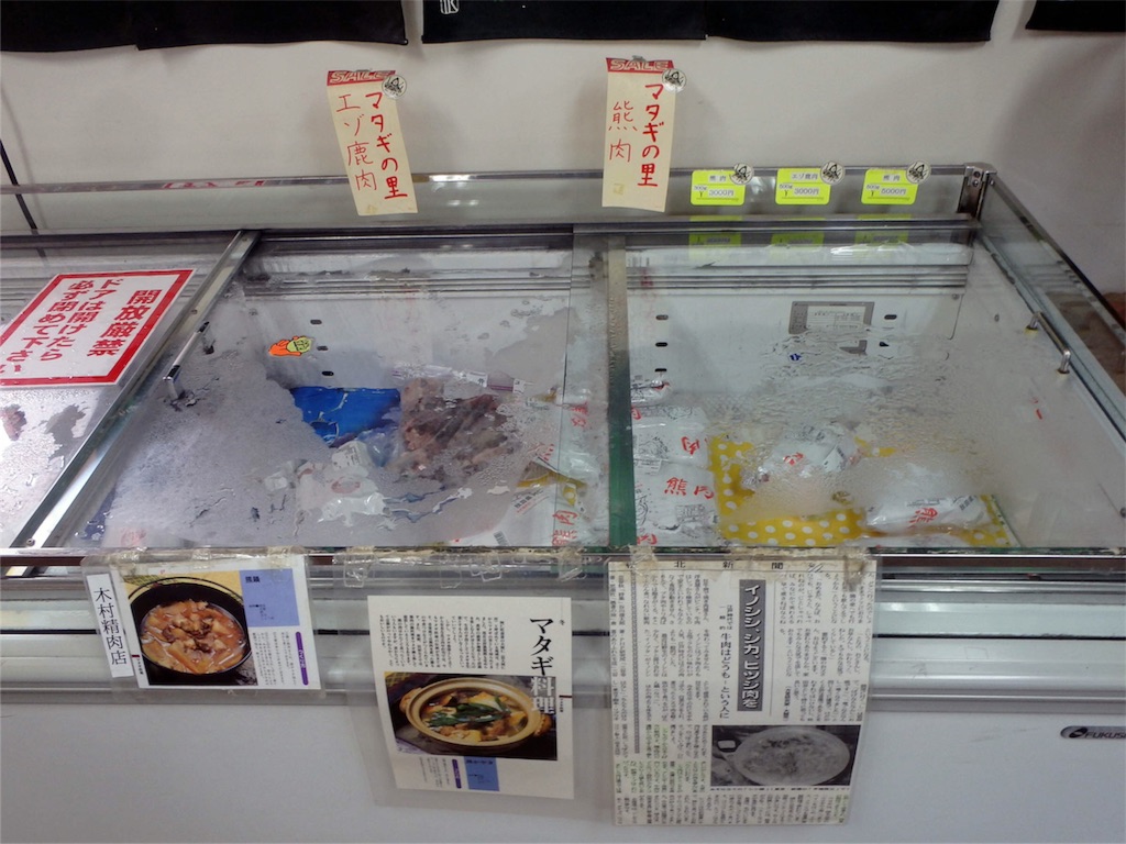 f:id:islandernx:20160710222017j:image f:id:islandernx:20160710222017j:image